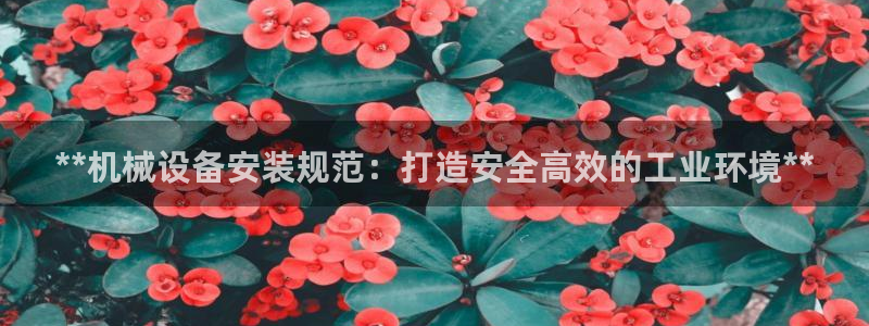 九游会官网平台