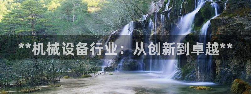 九游会可靠吗