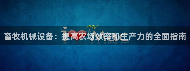 j9九游会登陆入口