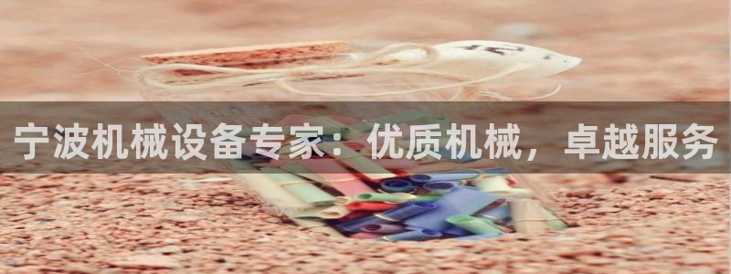 j9九游会登录入口首页