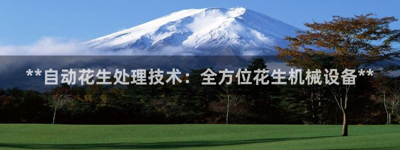 九游会主页
