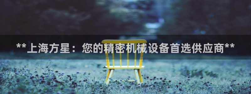 九游会ag入口