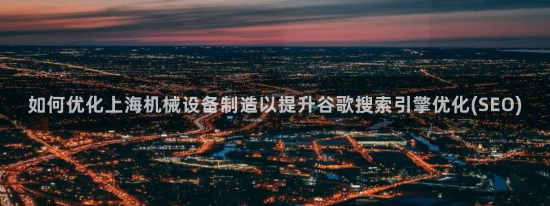 j9九游会老哥俱乐部官网