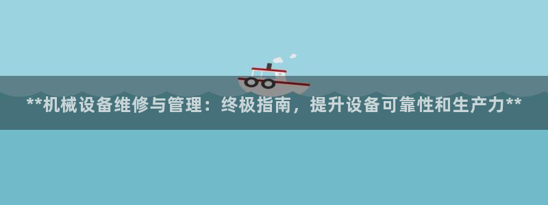 九游会平台j9