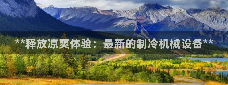 九游会网址在线玩