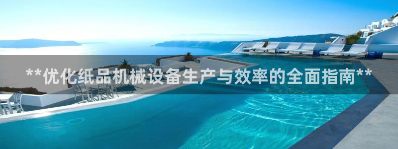 九游会j9官网