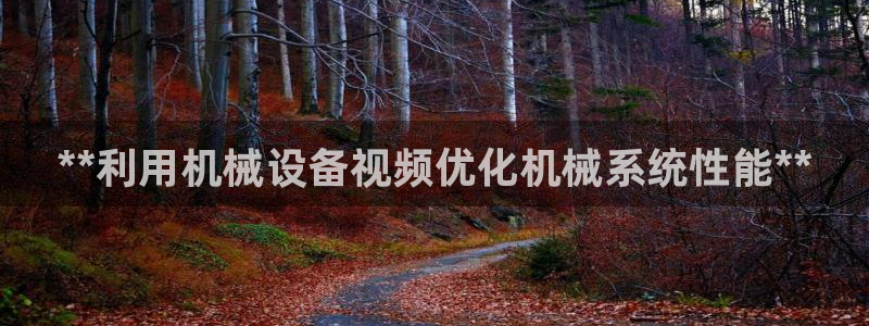 九游会官方链接
