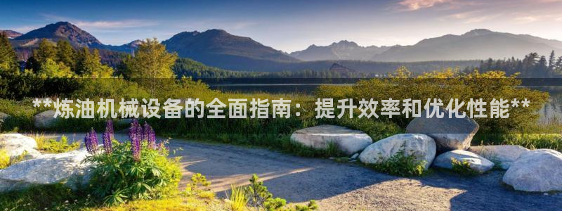 九游会游戏平台