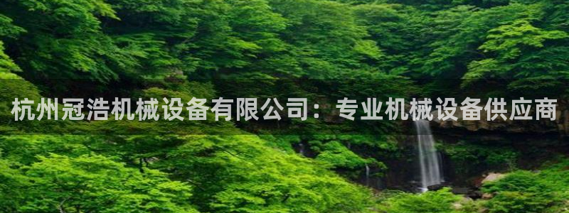 ag改九游会