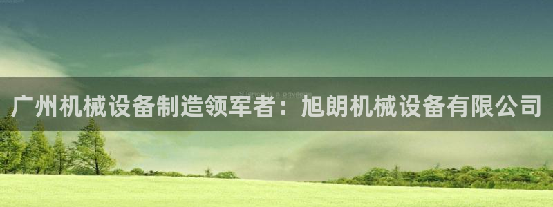 j9九游会游戏中国官方网站