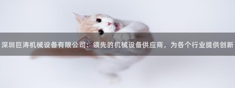 九游会AG在线平台