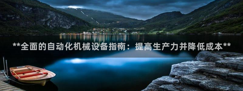 ag8九游会