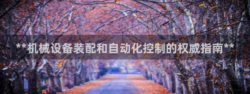 九游会集团币圈
