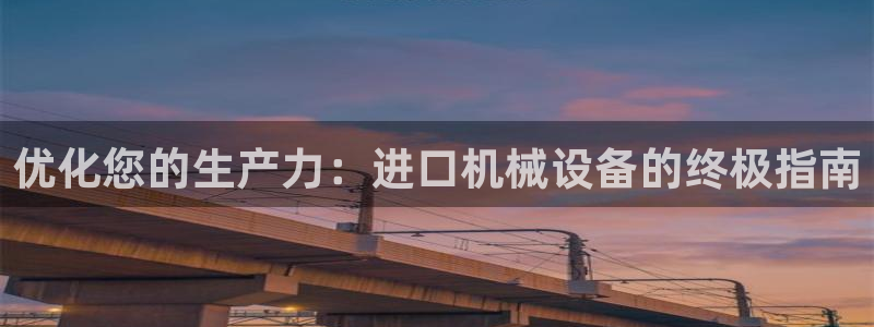 九游会官网ag旧版