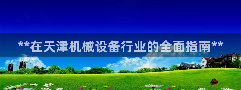 j9九游会官网