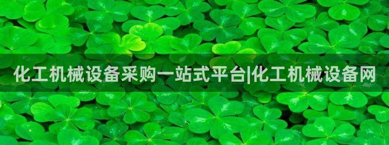 9游会老哥俱乐部