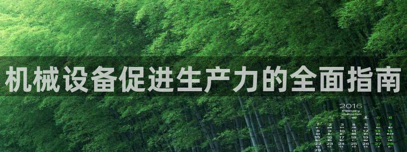 9游会官网首页
