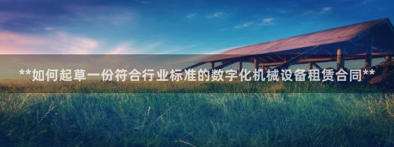 九游会官网可靠的