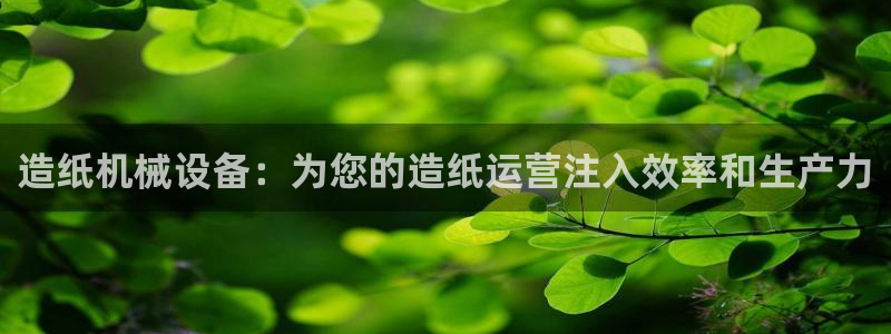 九游会第一真人视频游戏