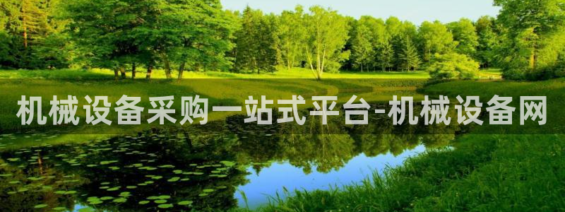 九游会老哥必备的交流社区