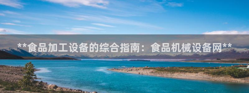 九游会是不是黑网