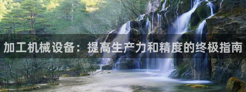 九游会网址在线玩