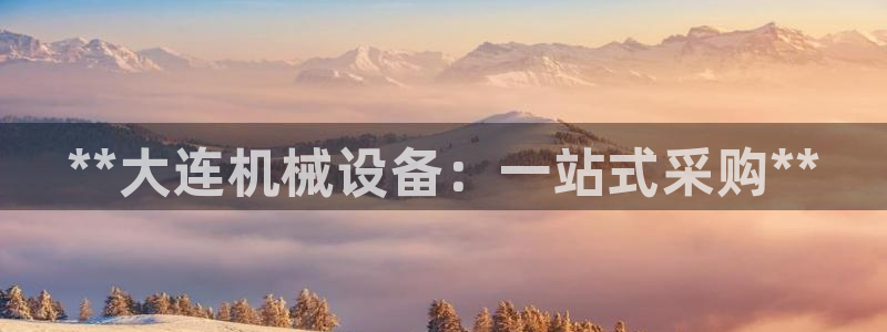 九游会黑钱吗