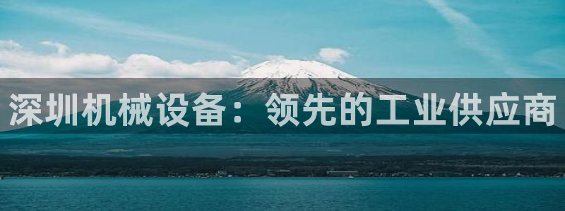 j9九游会vip