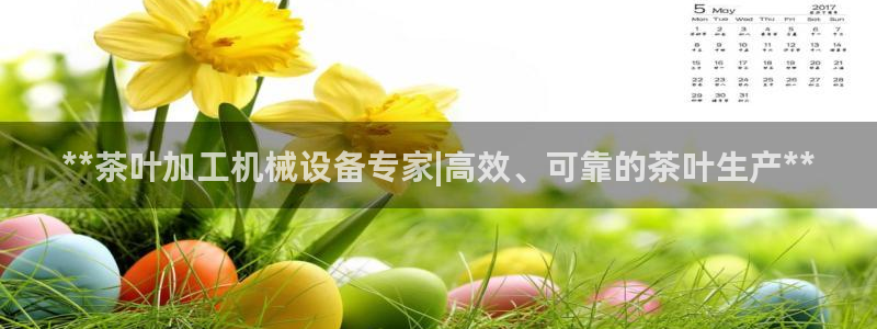 九游会首页