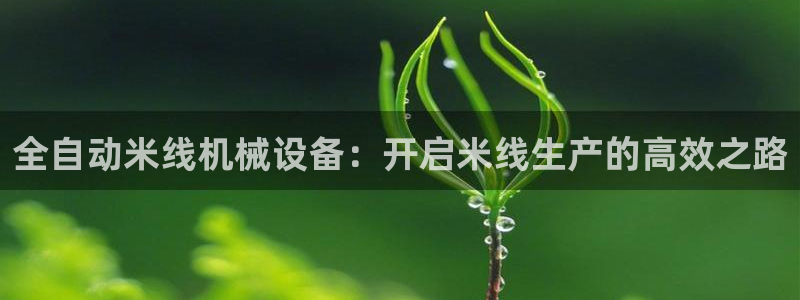 九游会登陆网址