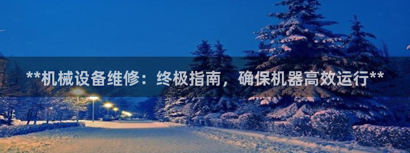 J9九游会九游国际版