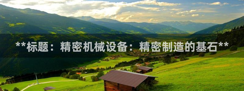九游会主页