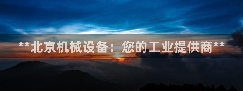 j9九游会安卓版下载
