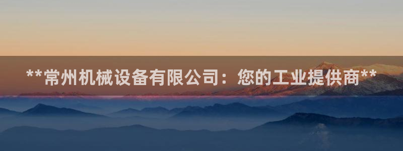 J9九游会俱乐部