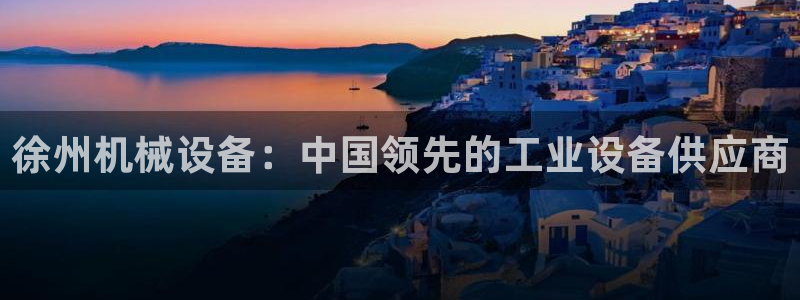 九游j9官方旗舰店