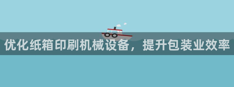 九游会登陆网址