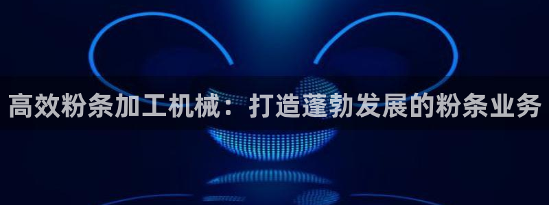九游会登陆网址