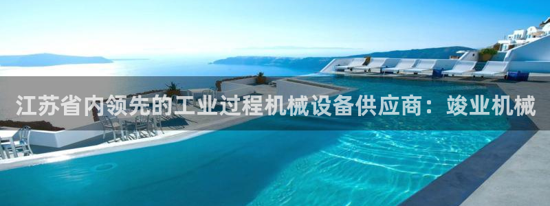 九游会口碑怎么样
