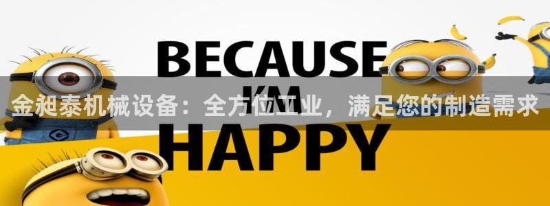九游会数字货币