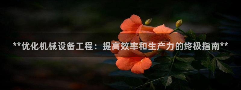 九游会游戏登陆