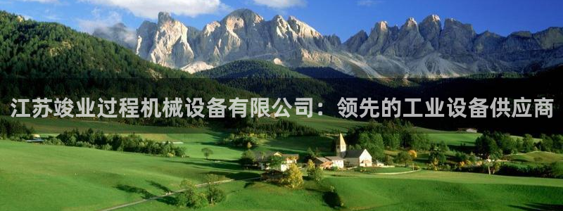 九游会官网地址