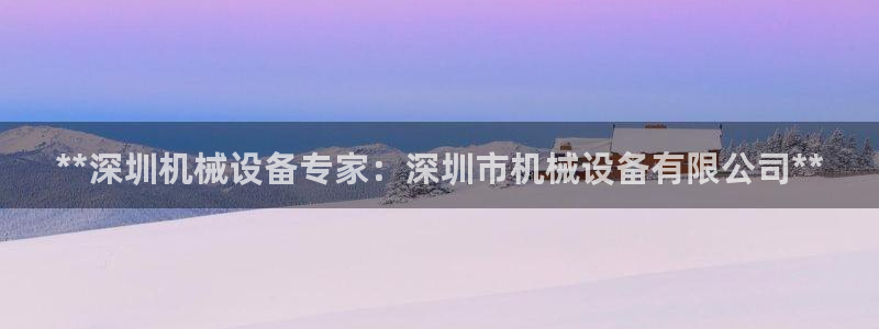 九游会官方