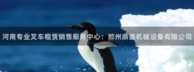 ag九游会vip8