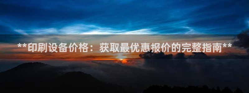 九游会网址入口