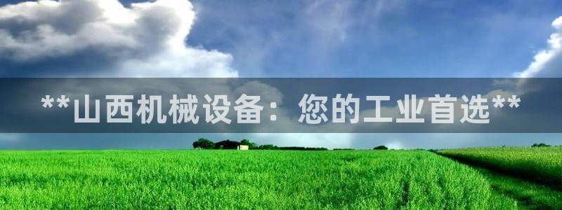 九游会AGapp下载