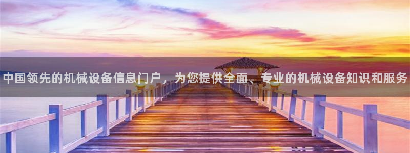 九游会j9国际站 - j9游会官方网页版