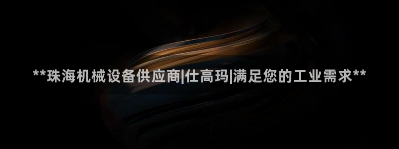 ag九游会微博