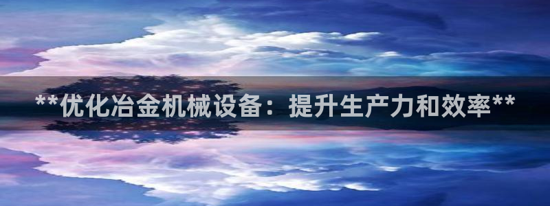 九游会是什么平台