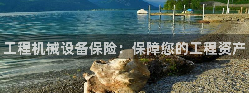 j9九游会最新版