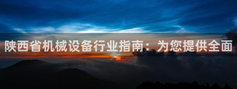 九游会官网登入